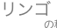 shapeimage_40_link_0