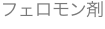 shapeimage_11_link_0
