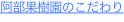 shapeimage_10_link_1